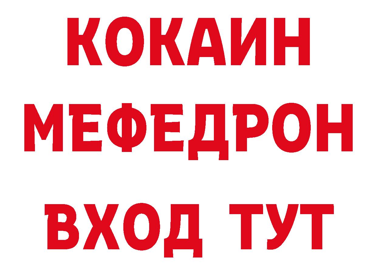 Как найти закладки?  какой сайт Нерчинск