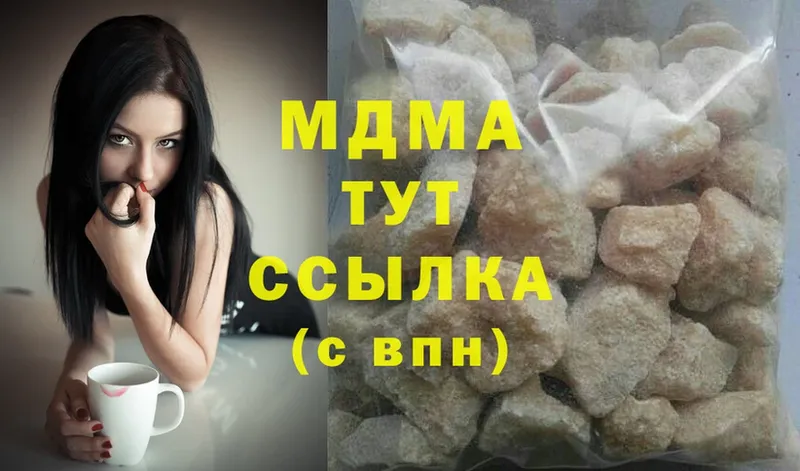 MDMA crystal  hydra ссылка  Нерчинск  где продают наркотики 